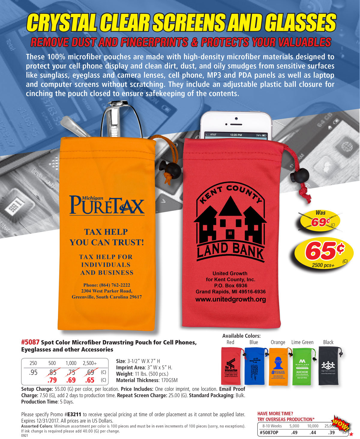 5087 Microfiber Pouch