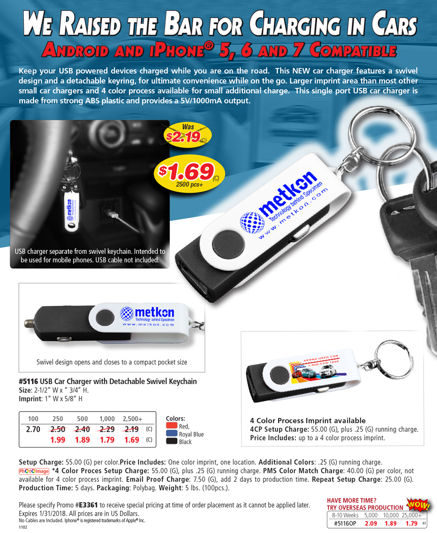 5116 Keychain Swivel USB Car Charger