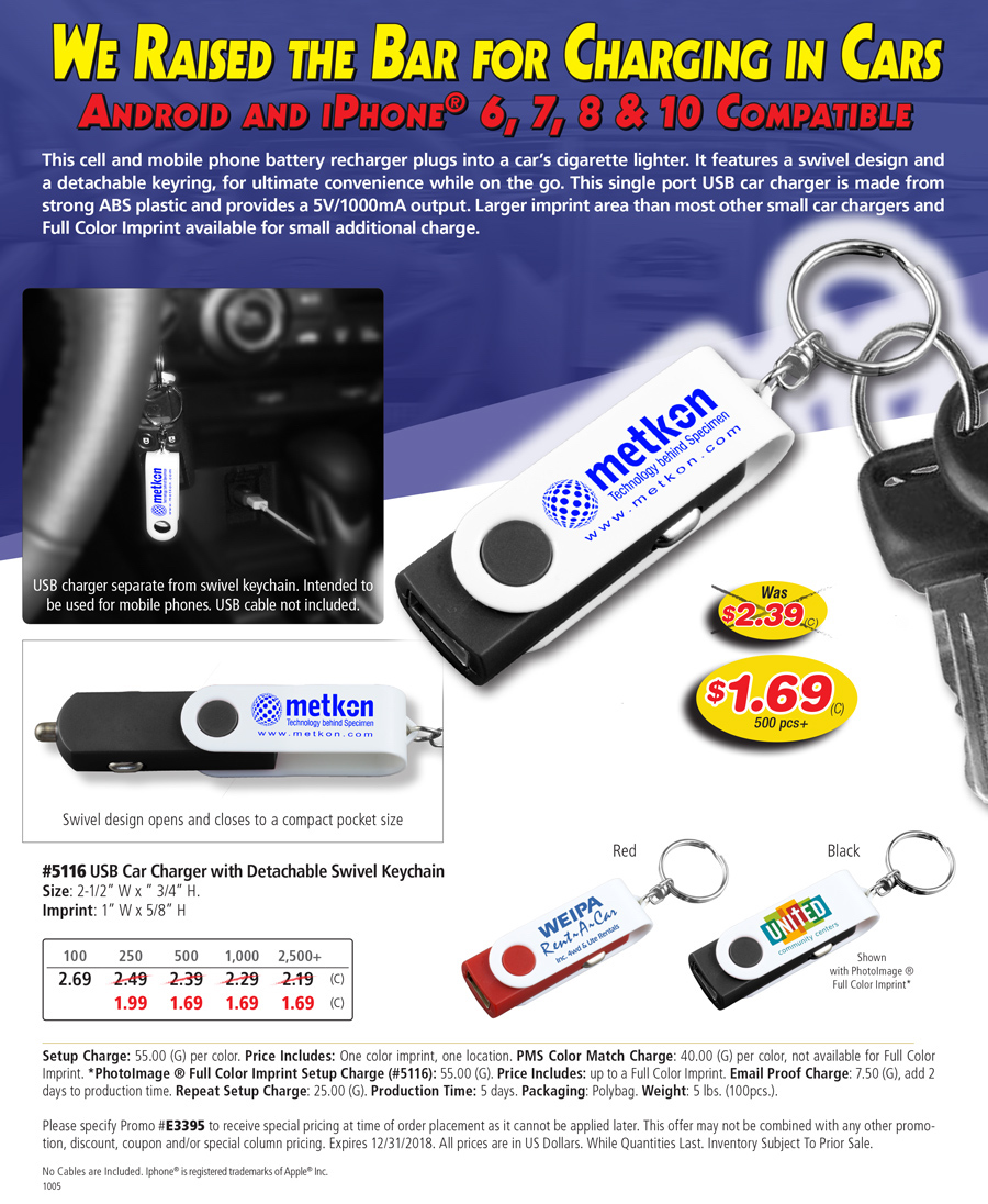 5116 Keychain Swivel USB Car Charger