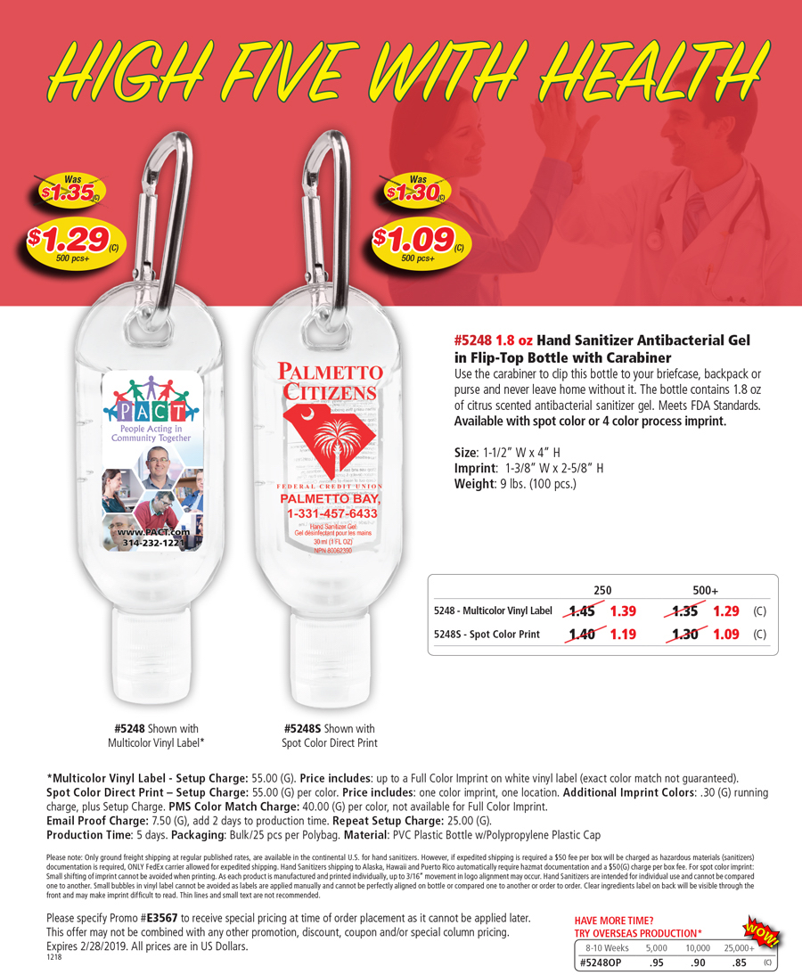 5248 1.8 oz Hand Sanitizer Squeeze Bottle with Carabiner Attachment