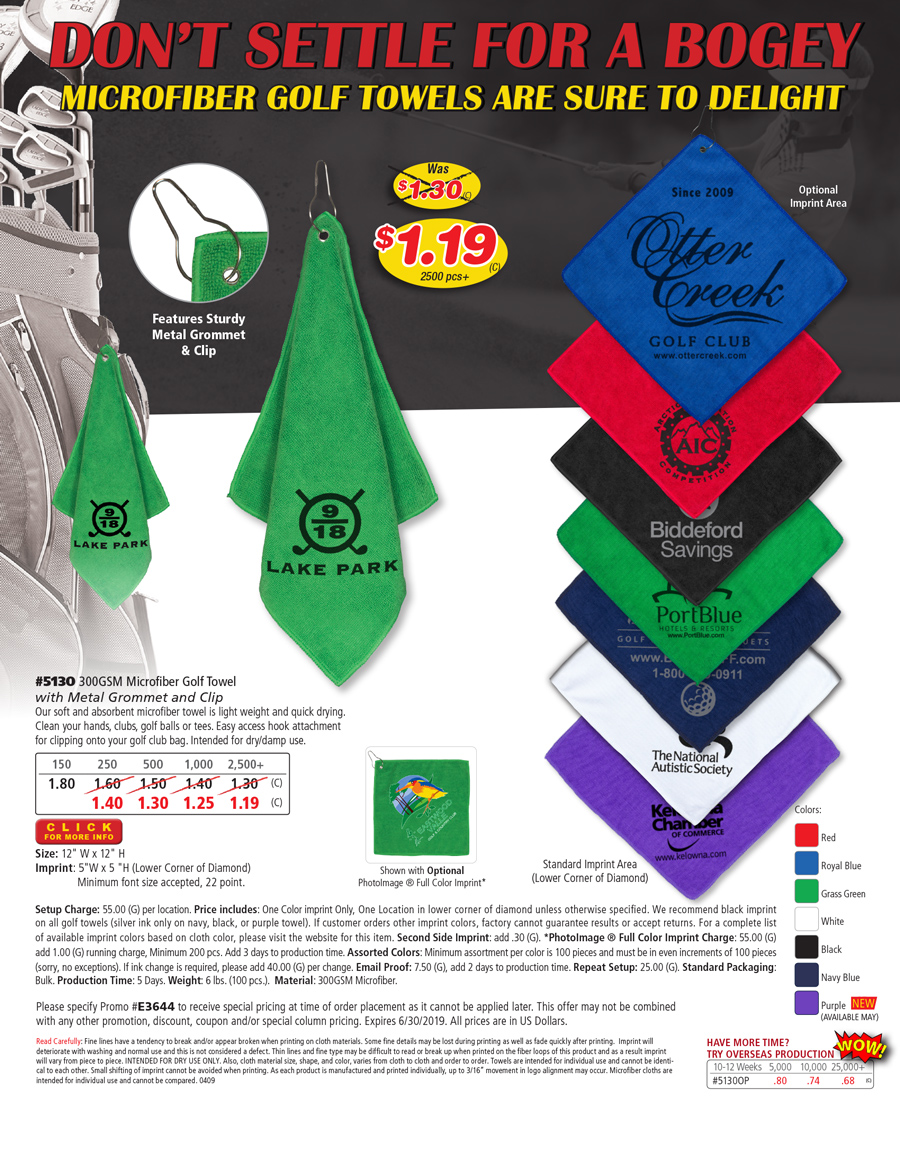 5130 Microfiber Golf Towel