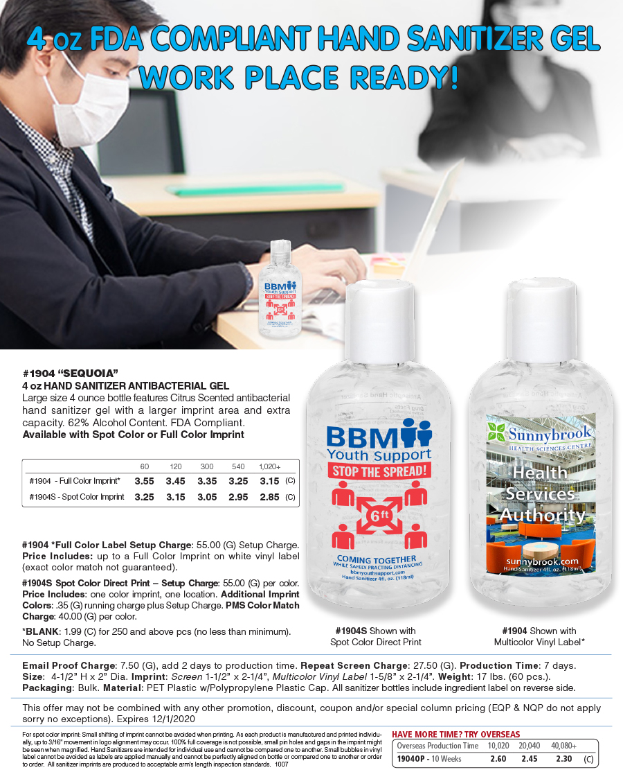 1904 4oz Hand Sanitizer Antibacterial Gel