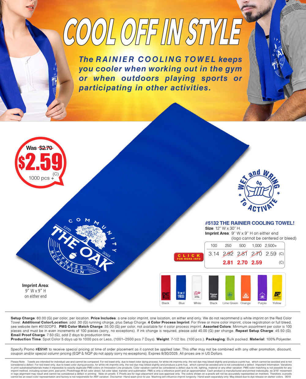 5132 The Rainier - Cooling Towel